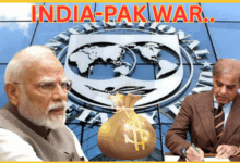 imf-loan-par-bharat-ka-virodh-pakistan-ko-funding-se-inkaar-ki-poori-kahani