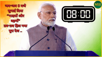 pm-modi-8-pm-address-historical-decisions-and-current-expectations
