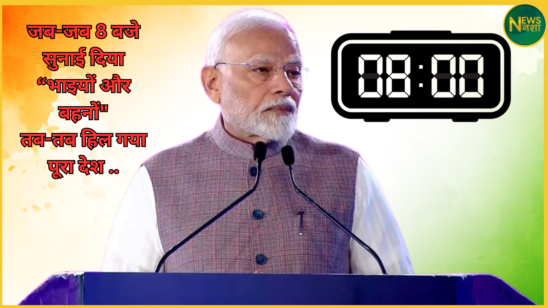 pm-modi-8-pm-address-historical-decisions-and-current-expectations