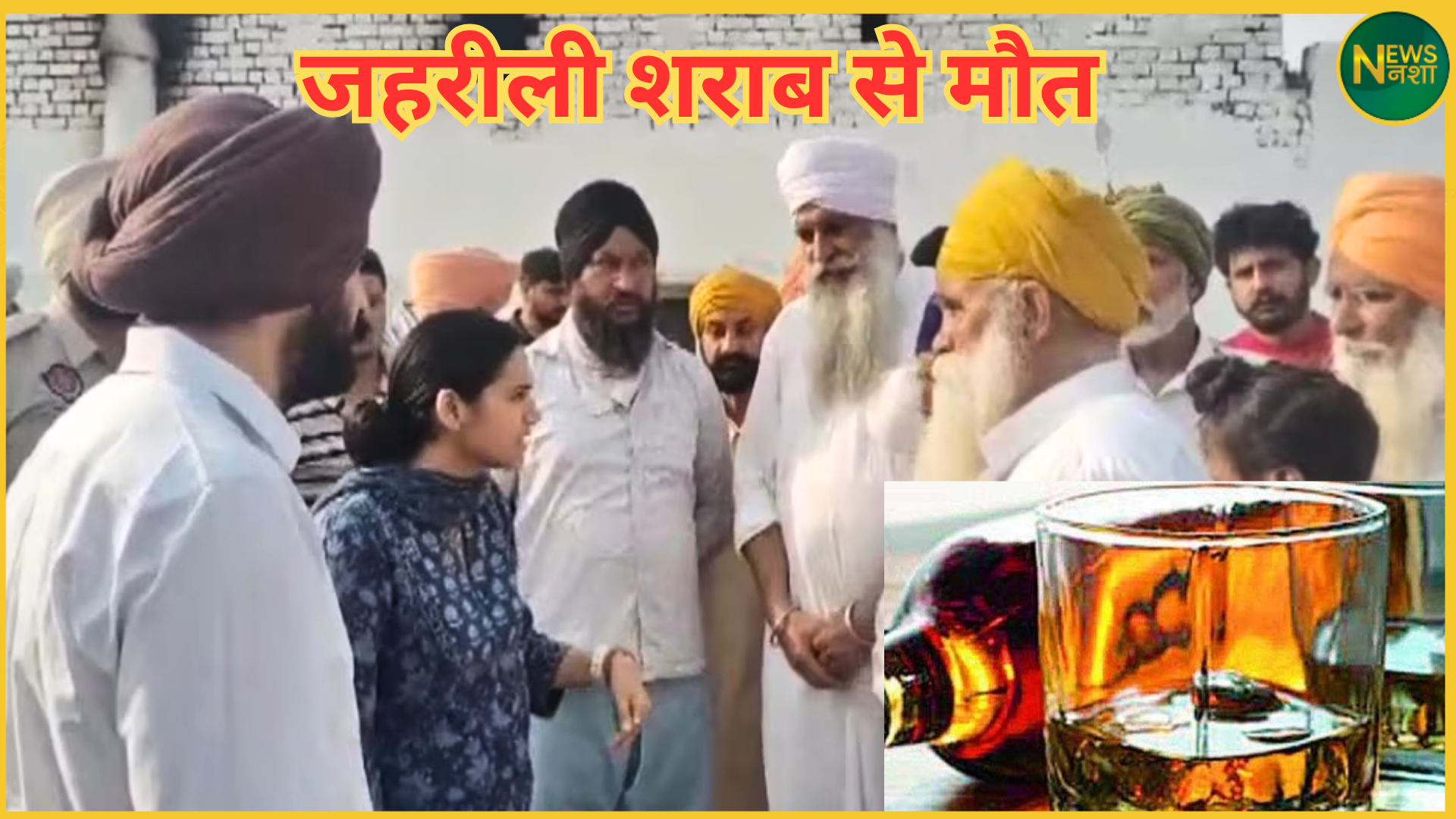 amritsar-hooch-tragedy-15-dead-6-critical-main-accused-arrested