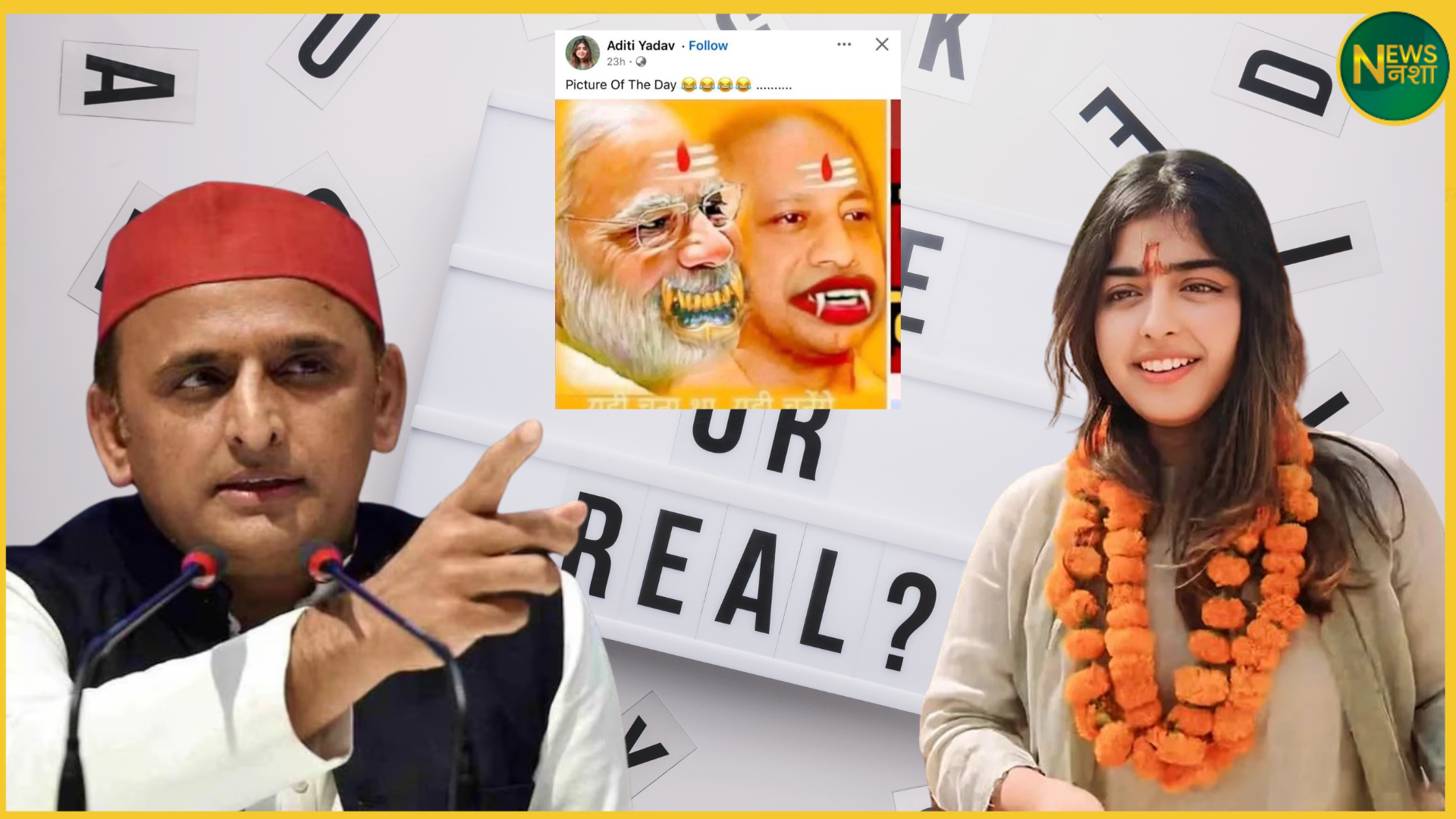 akhilesh-yadav-daughter-aditi-yadav-fake-account-controversy-pm-modi-cm-yogi-posts