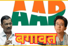 aap-parshadon-ka-istifa-delhi-nayi-party-indraprastha-vikas-party-formation