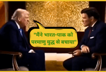 donald-trump-claims-he-avoided-india-pakistan-nuclear-war-credits-ceasefire