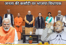 bjp-mla-audit-before-up-2027-elections-power-trust-deficit/