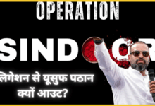 operation-sindoor-yusuf-pathan-excluded-from-delagation-tmc-questions-centre