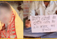 etawah-woman-kidnapped-by-chacha-sasur-husband-announces-reward