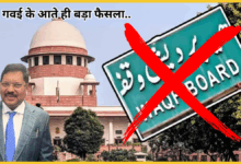 waqf-law-supreme-court-cji-gavai-statement-2025