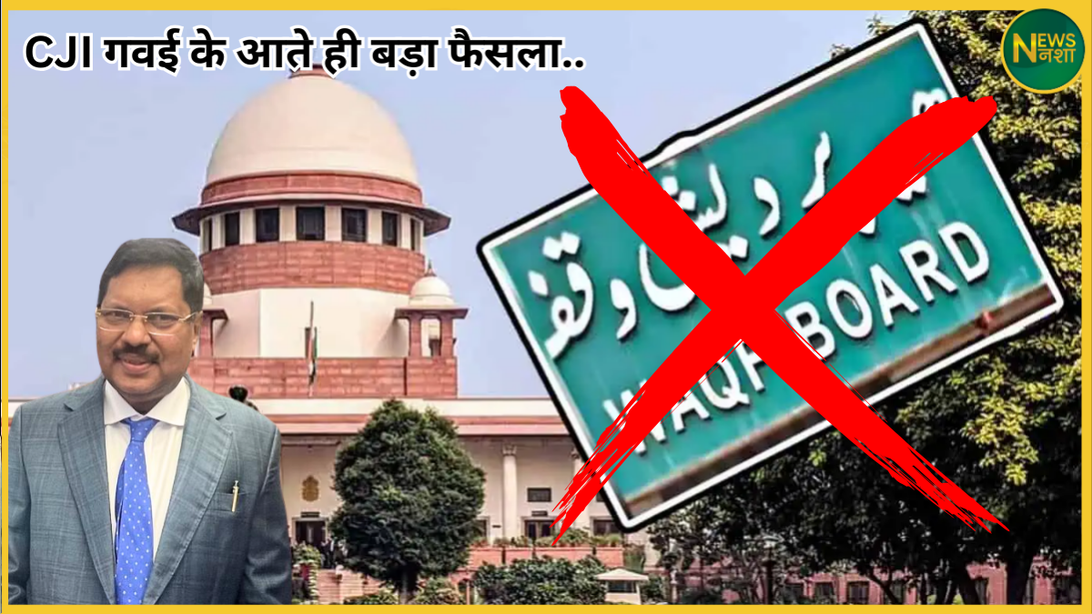 waqf-law-supreme-court-cji-gavai-statement-2025