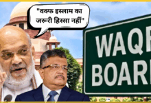 waqf-islam-donation-supreme-court-hearing