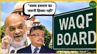 waqf-islam-donation-supreme-court-hearing