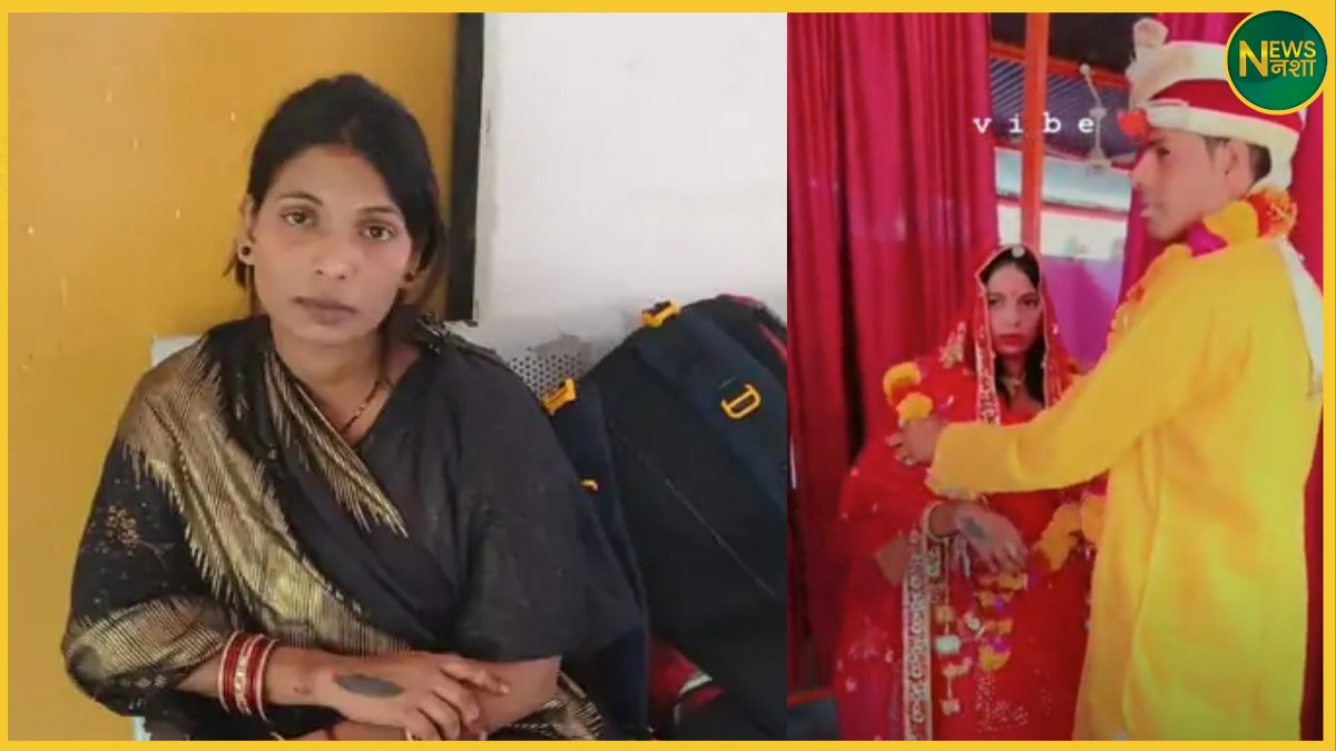 looteri-dulhan-anuradha-25-fake-marriages-15-days-target-arrested-in-bhopal