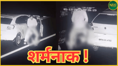 mp-bjp-leader-public-obscenity-cctv-footage-went-viral-fir-reported