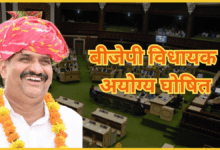 rajasthan-bjp-mla-kanwarlal-meena-disqualified
