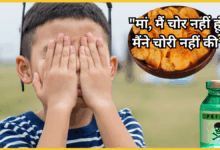 west-bengal-panskura-student-consumes-poison-chips-theft-allegation