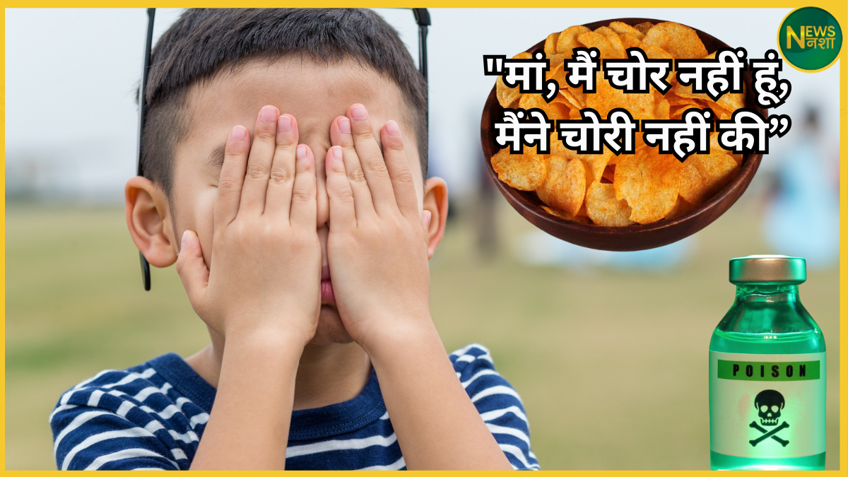west-bengal-panskura-student-consumes-poison-chips-theft-allegation