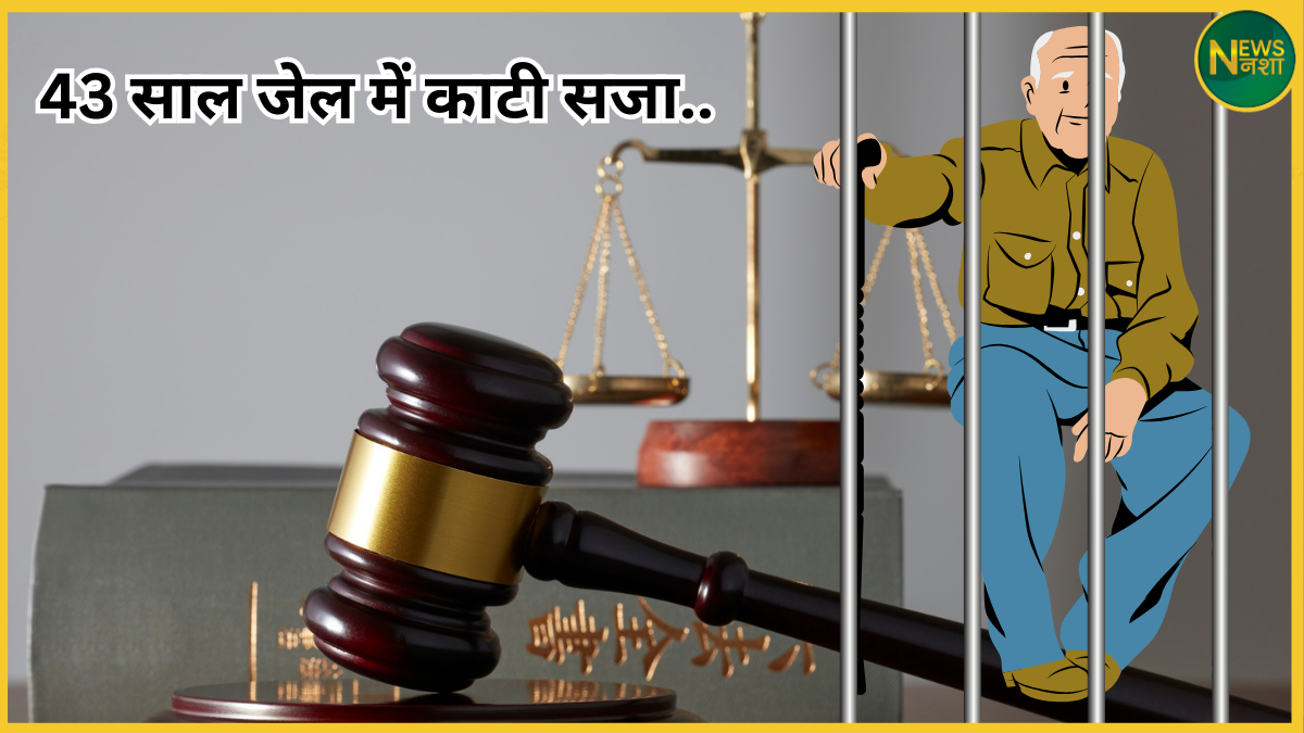 104-year-old-lakhan-acquitted-after-43-years-kaushambi-up