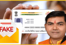 bareilly-bjp-leader-mukesh-dewal-fake-documents-racket-exposed-in-army-intelligence-raid