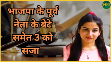 ankita-bhandari-murder-case-verdict-pulkit-arya-convicted