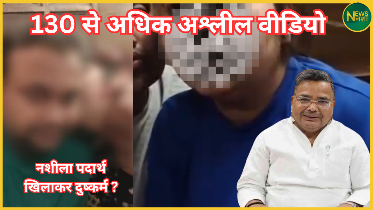 mainpuri-bjp-leader-son-sex-scandal-viral-video-fir-jaiveer-singh-reaction