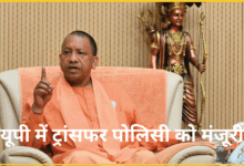 yogi-cabinet-transfer-policy-parking-bus-stand