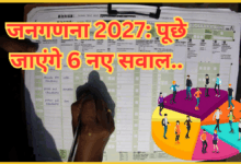 janmangna-2027-digital-caste-internet-phones-vehicles-grains
