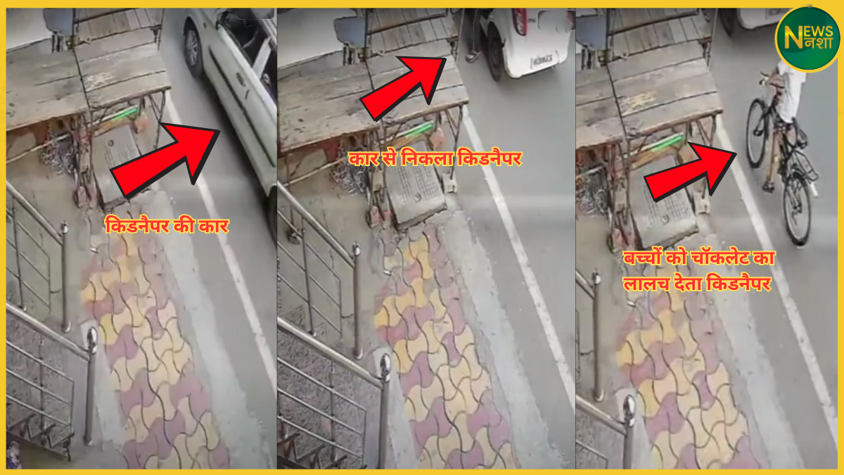 meerut-bjp-leader-children-kidnap-attempt-caught-on-cctv