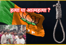 bjp-leader-found-dead-in-arambagh-hanging-body-raises-murder-suspicions