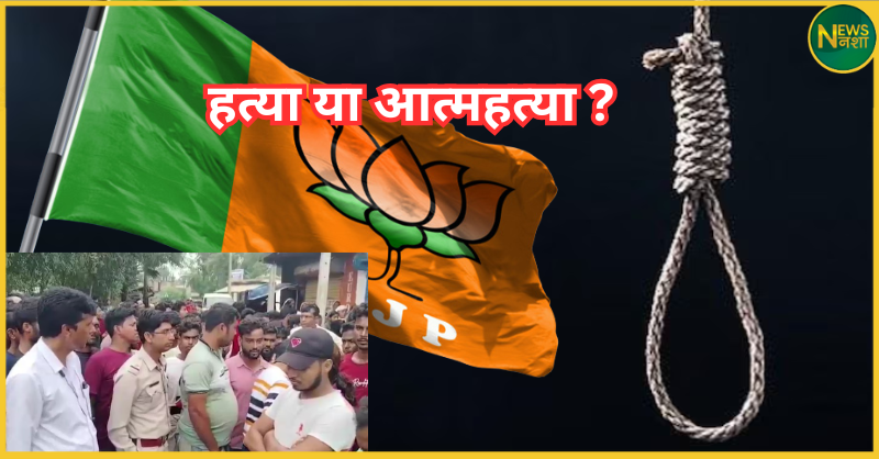 bjp-leader-found-dead-in-arambagh-hanging-body-raises-murder-suspicions
