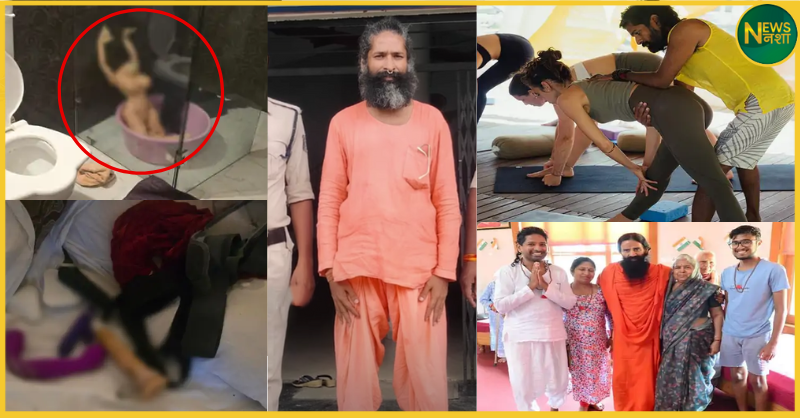 ongargarh-fake-baba-drugs-yoga-ashram-scandal
