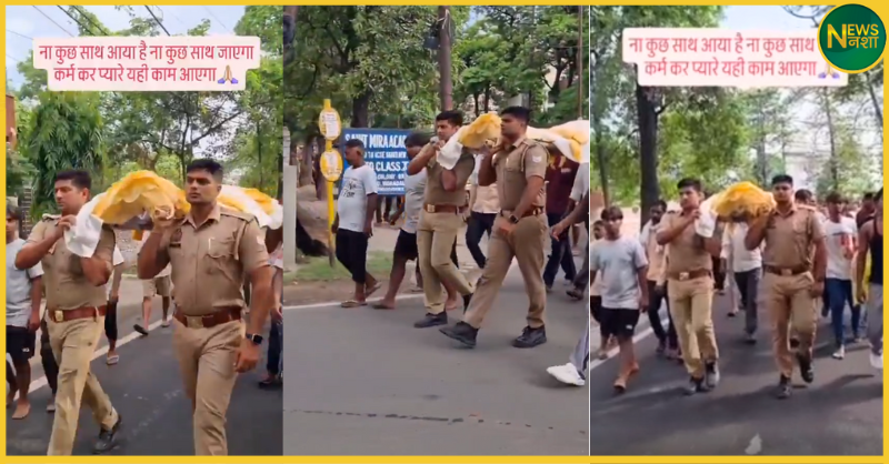up-police-constables-shoot-reel-during-funeral-in-amroha-viral-video