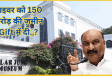 sansad-driver-150-crore-land-hibanama-eow-janch