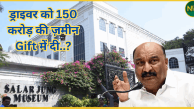 sansad-driver-150-crore-land-hibanama-eow-janch