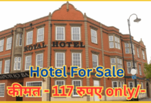 london-royal-hotel-auction-117-rupees-know-reason-and-full-details