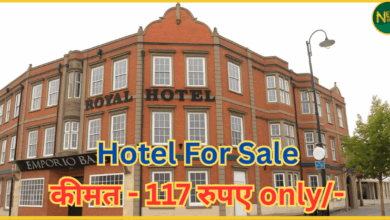 london-royal-hotel-auction-117-rupees-know-reason-and-full-details
