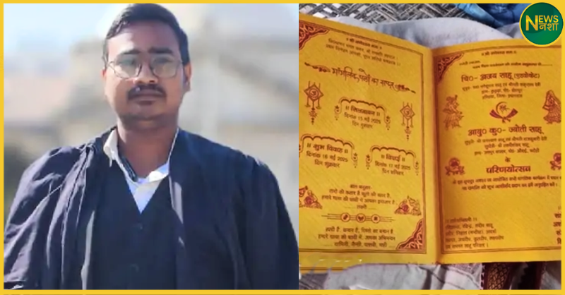 prayagraj-lawyer-suicide-suspected-love-affair-ajay-sahu-case