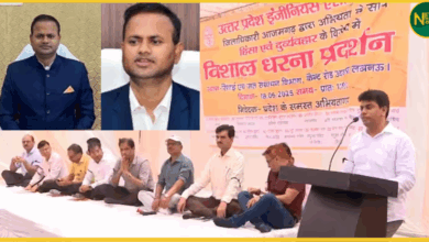 uttar-pradesh-azamgarh-dm-beats-engineer-protest-in-lucknow-engineer-association-demands-suspension