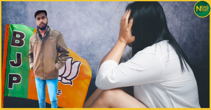 up-amethi-bjp-mla-nephew-gangrape-case-nabaling-justice-demand