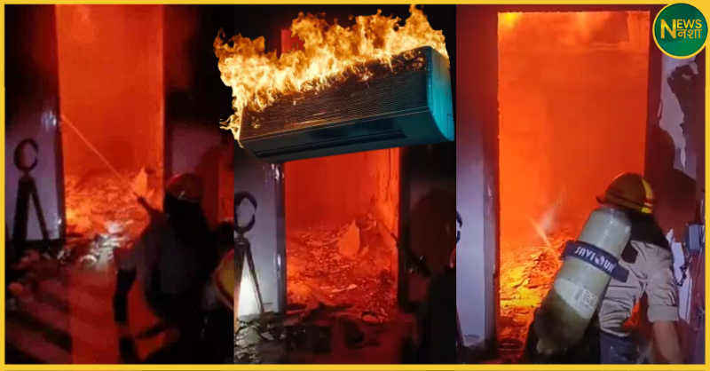 noida-sector-36-ac-blast-fire-night-incident-news-hindi