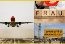 news-ambala-52-lakh-fraud-america-visa-job-scam