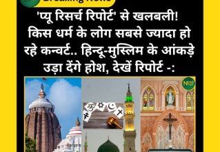 pew-research-religion-conversion-global-trends-hindi