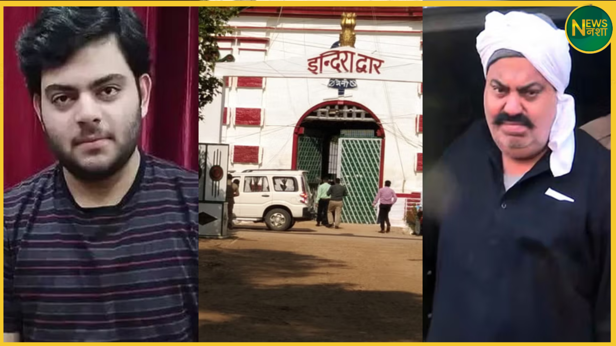 atiq-son-ali-ahmed-shifted-to-naini-jail-hanging-cell-cash-recovery-security-action
