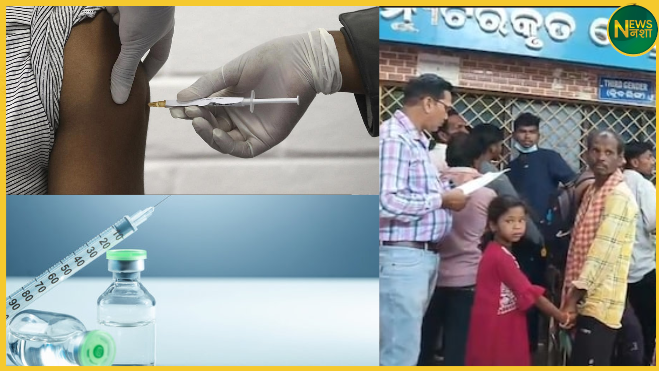 odisha-hospital-injection-death-five-patients-investigation-started