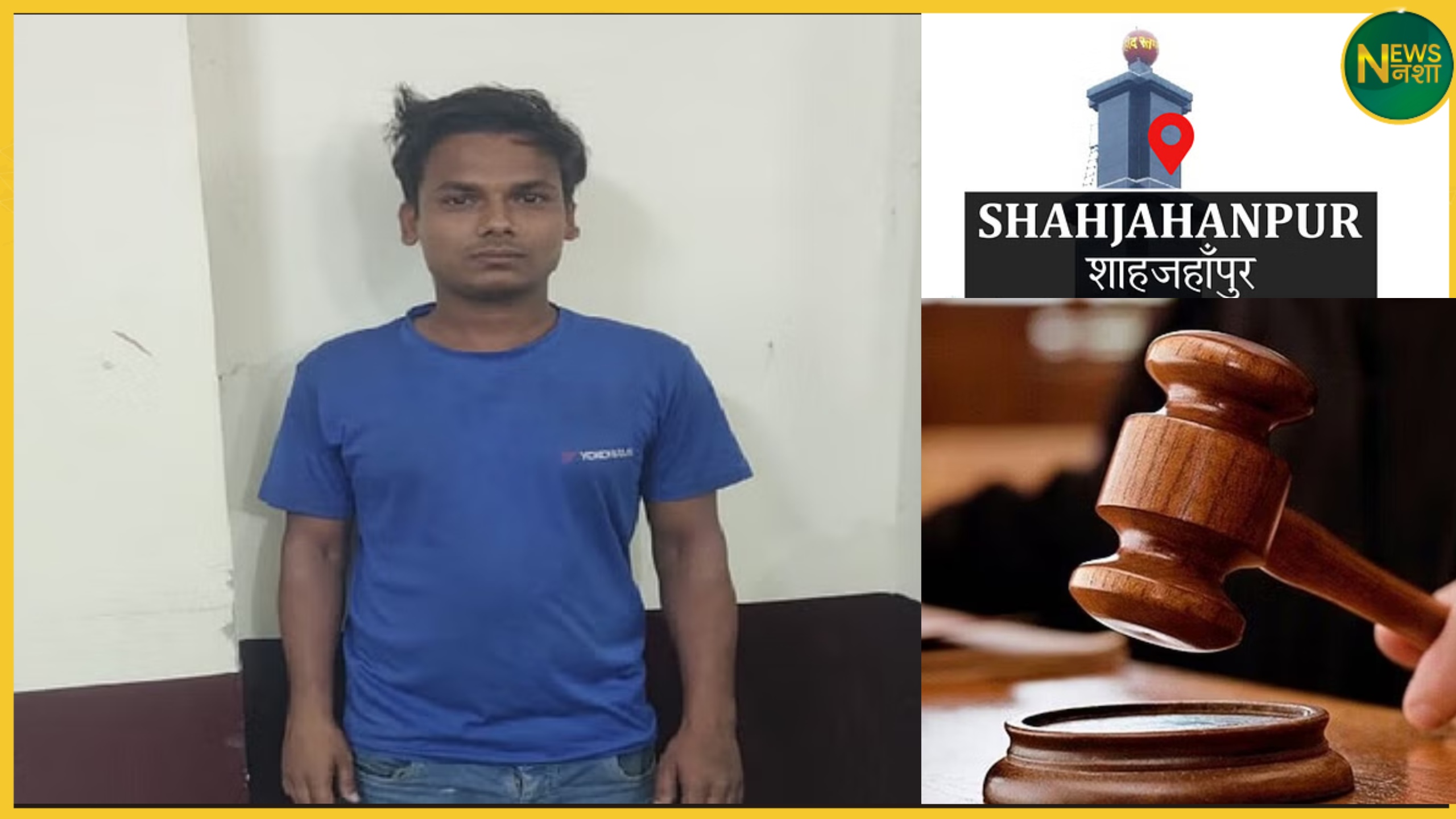 train-murder-case-updates-accused-acquitted-victim-found-alive