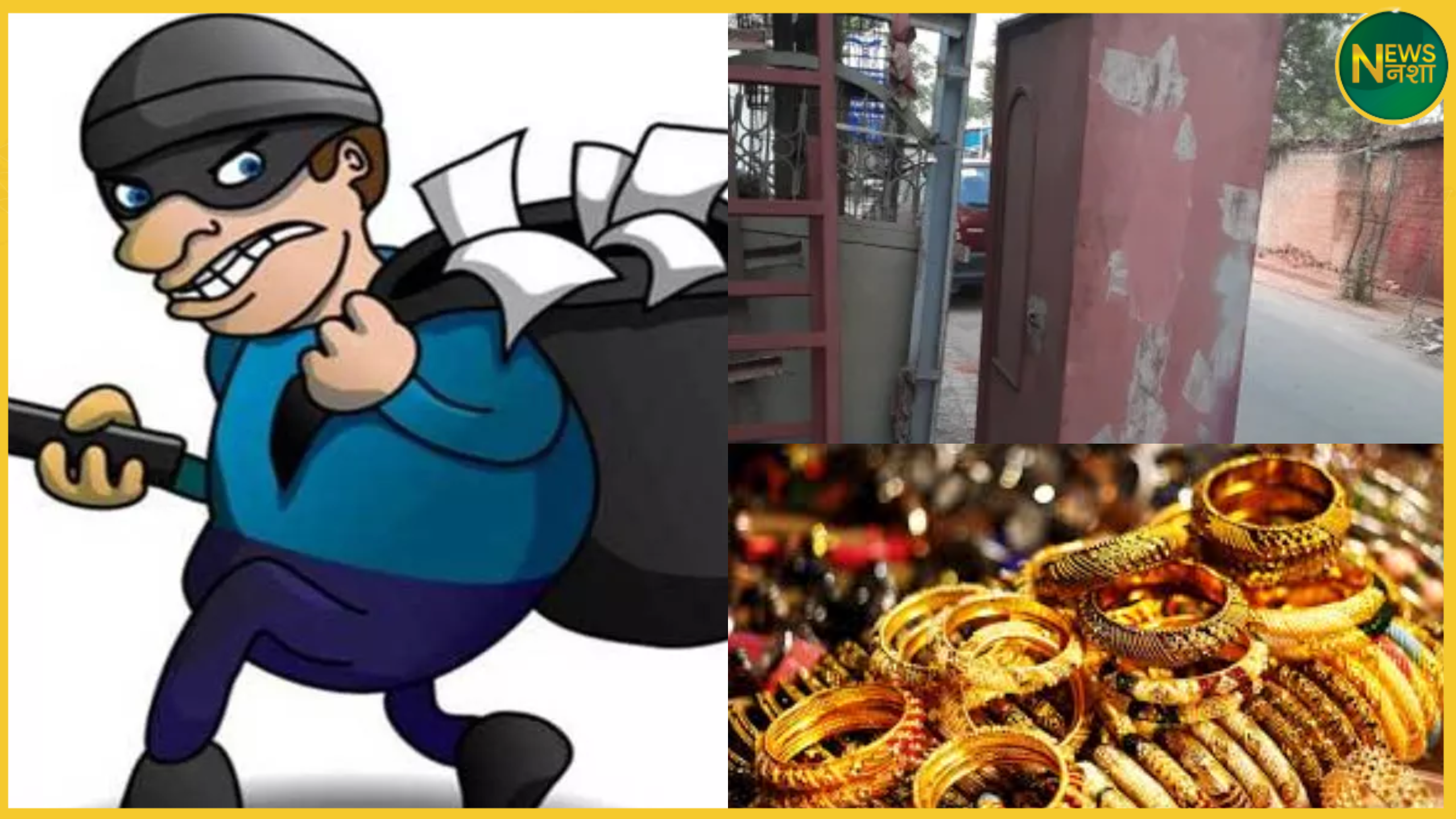 haldwani-strange-cupboard-theft-full-story