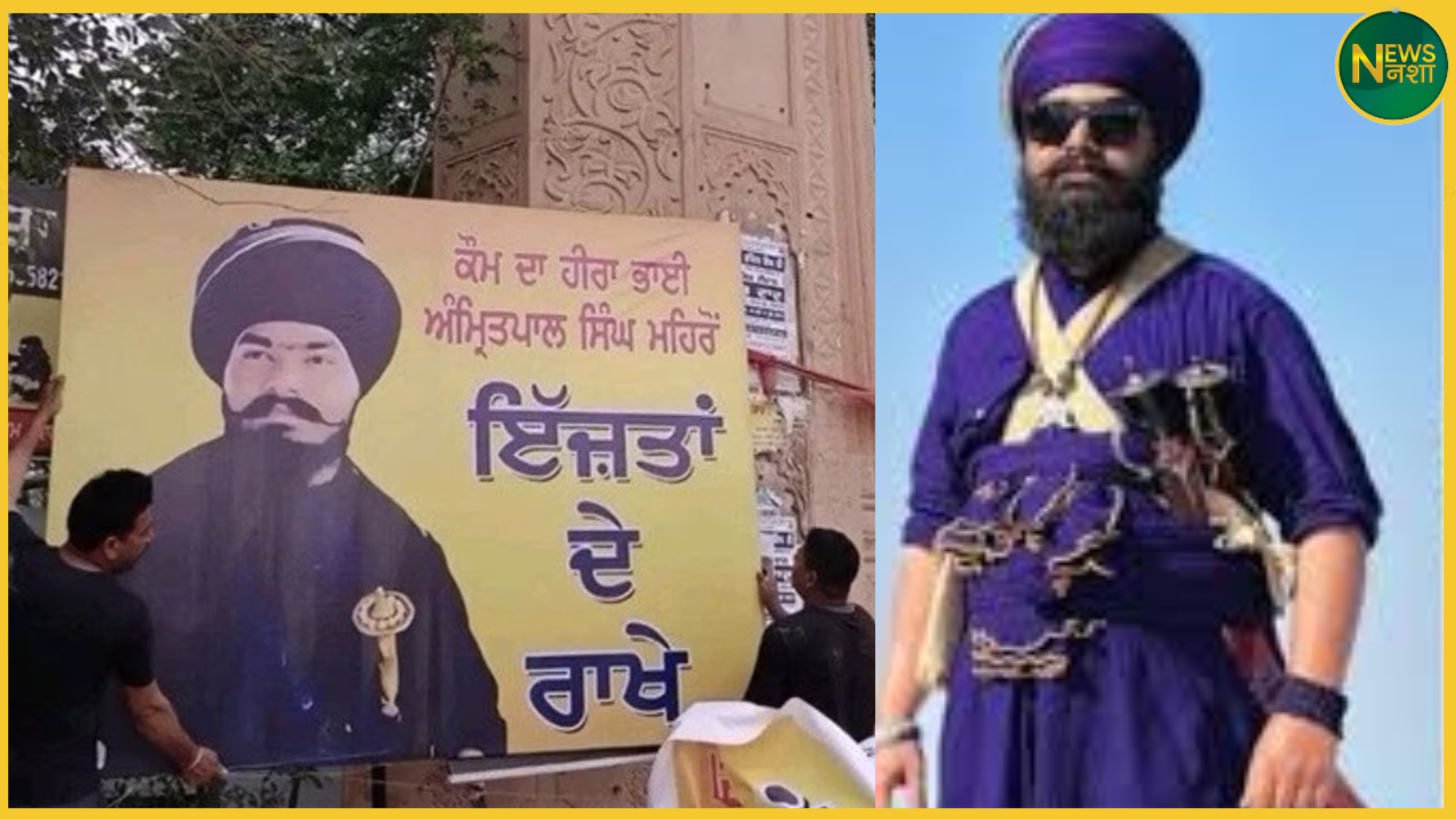 punjab-amritpal-singh-mehron-kamal-kaur-bhabhi-murder-case