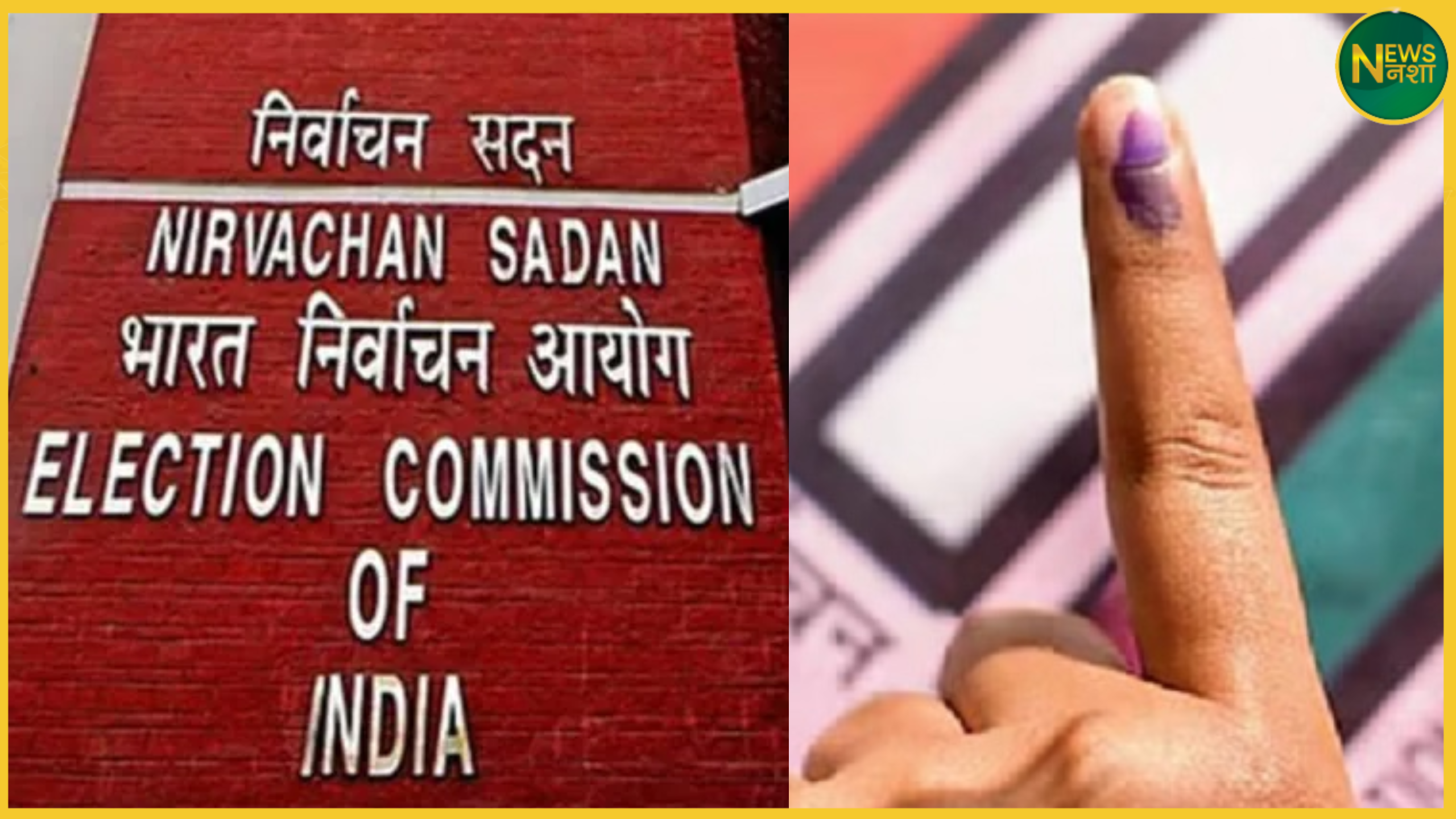 ludhiana-west-bypoll-youtube-opinion-poll-action