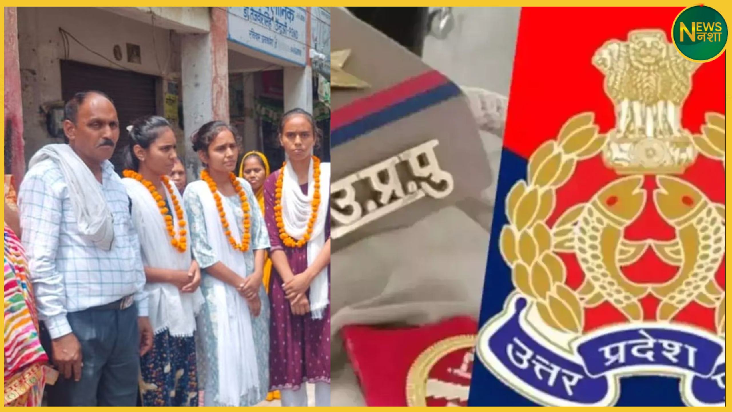 hathras-three-sisters-up-police-constables