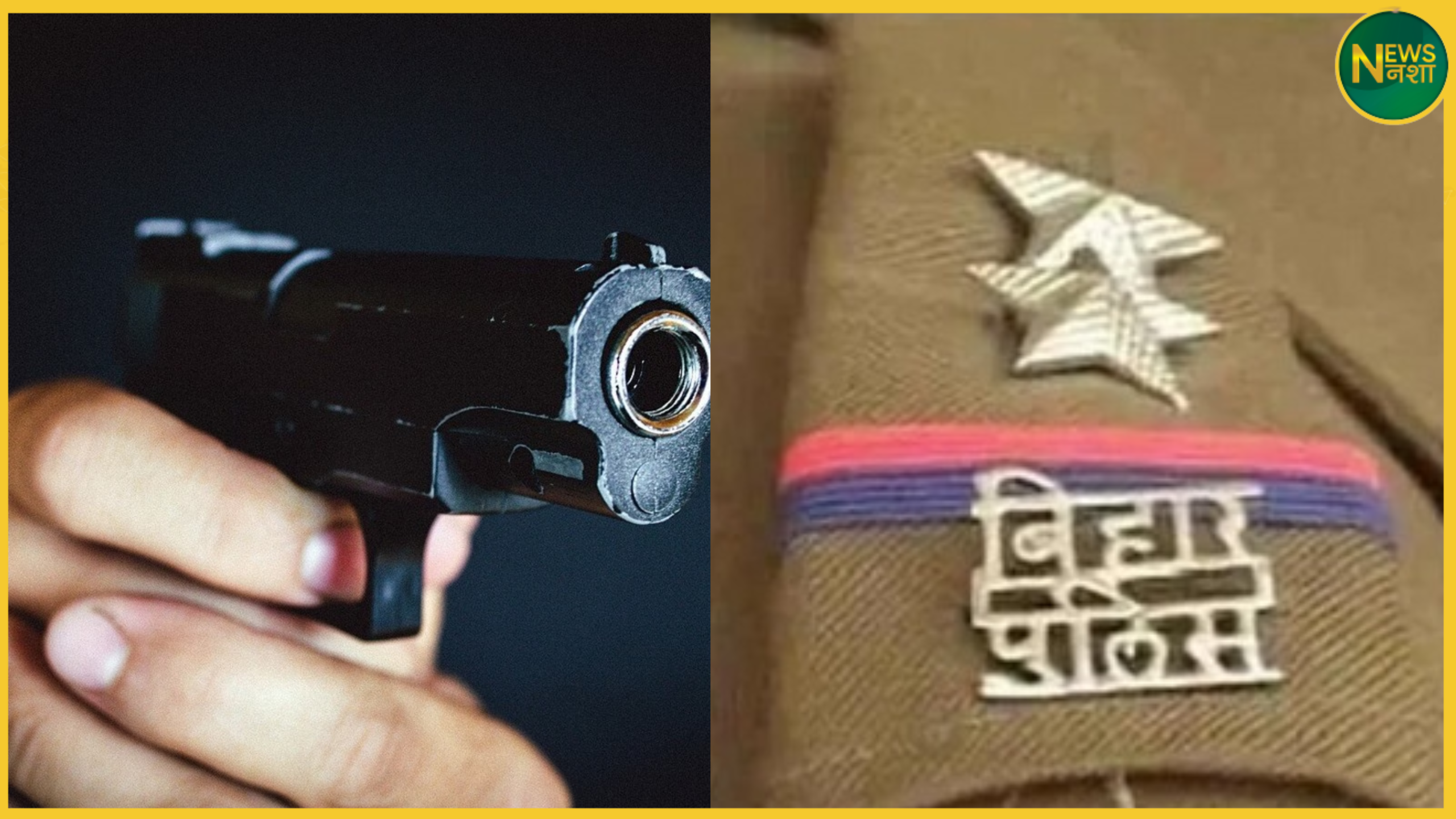 bihar-woman-sub-inspector-shot-kamur-kujrha-road
