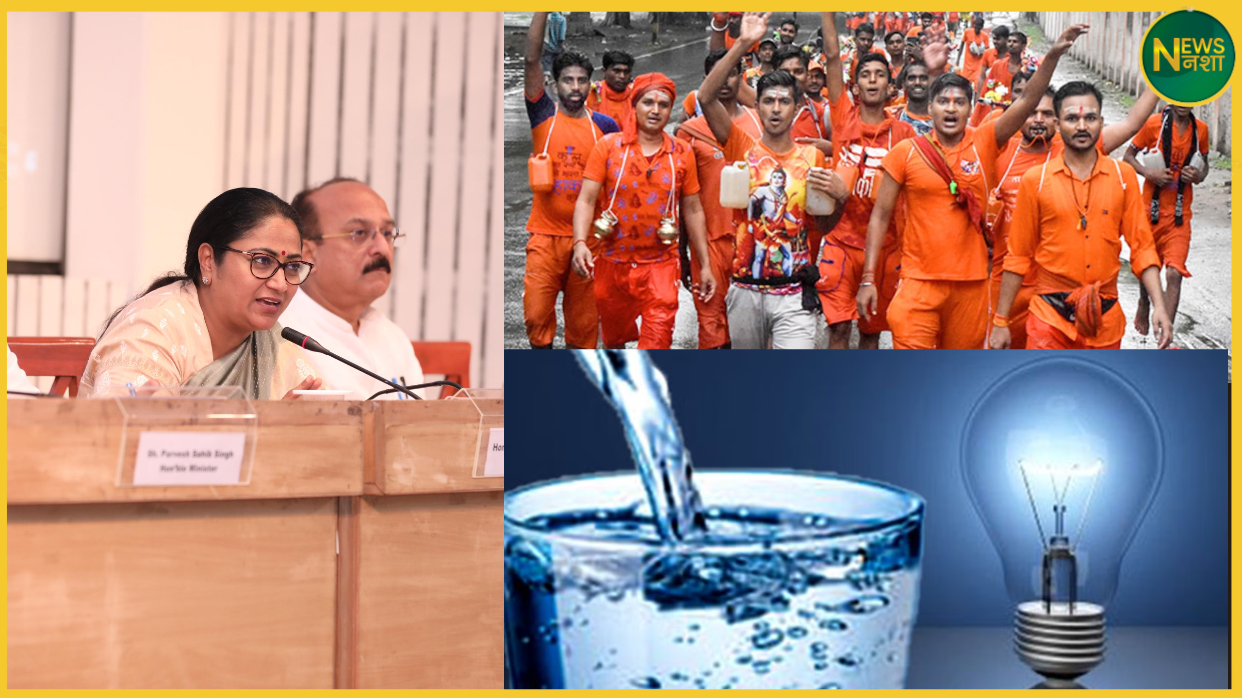 delhi-kavad-committee-new-policy-rekha-gupta-announcement-2025