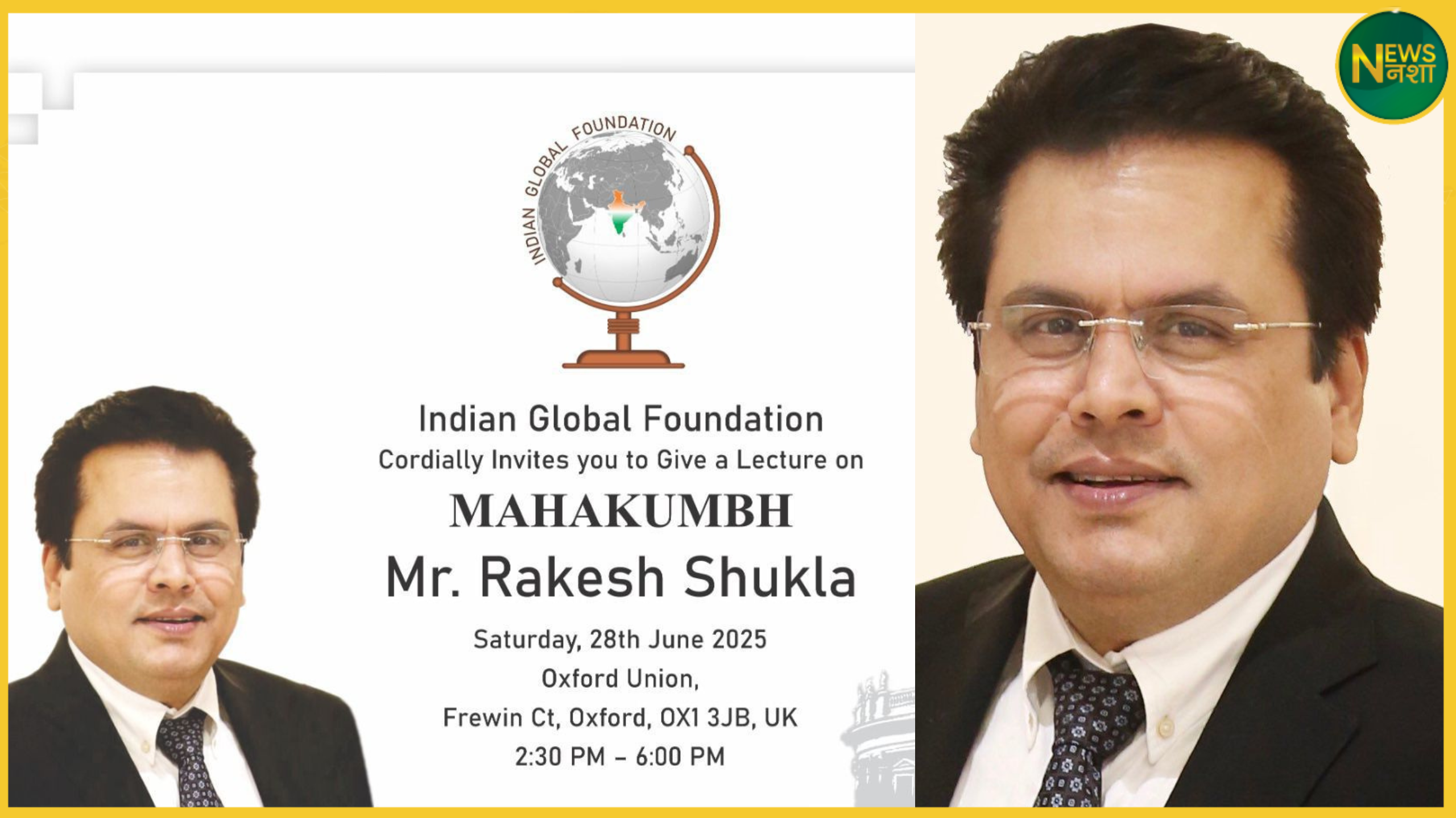 rakesh-shukla-oxford-lecture-mahakhumbh-2025-prayagraj
